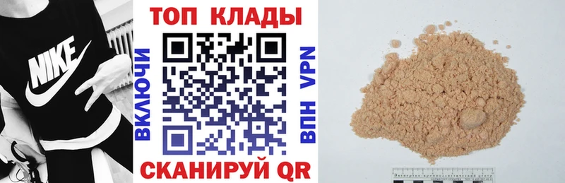 APVP Болотное