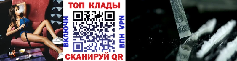 Наркотические вещества Болотное ГАШИШ МАРИХУАНА КОКАИН ссылка на мегу зеркало МЕФ СОЛЬ