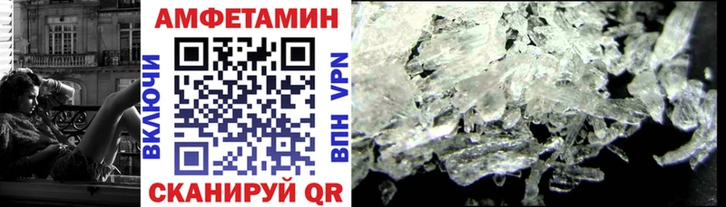 купить   Болотное  АМФЕТАМИН 98% 