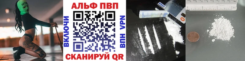 Alfa_PVP мука kraken ССЫЛКА Болотное купить наркотик