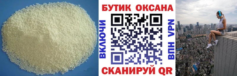 ОМГ ОМГ зеркало  Болотное  Бутират GHB  цена  