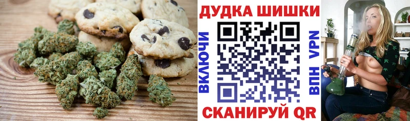 Печенье с ТГК марихуана  kraken онион  Болотное  где купить наркоту 