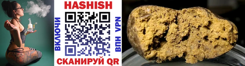 ГАШИШ AMNESIA HAZE  дарк нет формула  Болотное 
