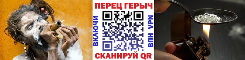 ГЕРОИН белый  купить  сайты  Болотное 