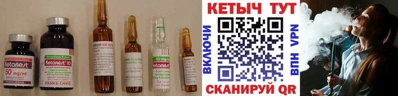 Кетамин VHQ  ОМГ ОМГ рабочий сайт  Болотное 