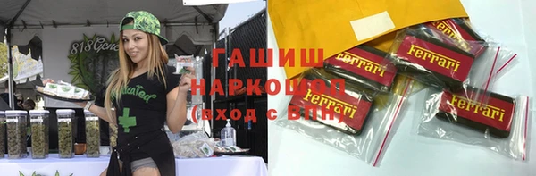 гашиш Беломорск
