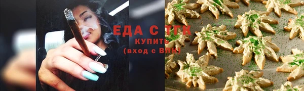 гашиш Беломорск