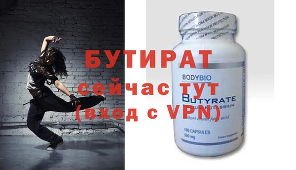 Альфа ПВП Белоозёрский