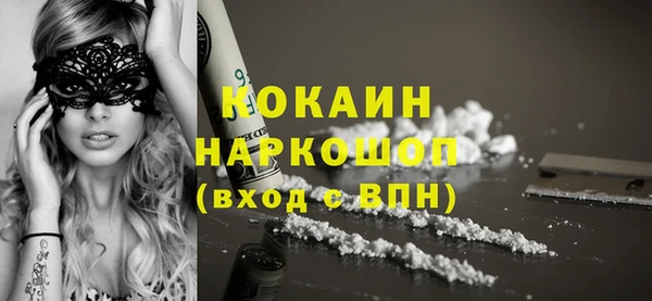 прущая мука Балабаново