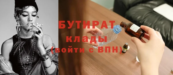 прущая мука Балабаново