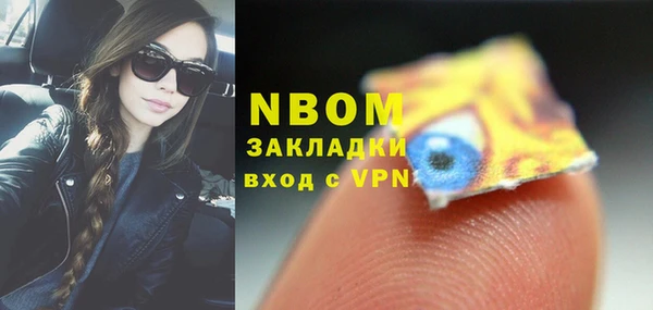 скорость mdpv Белокуриха