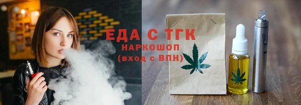 гашиш Беломорск