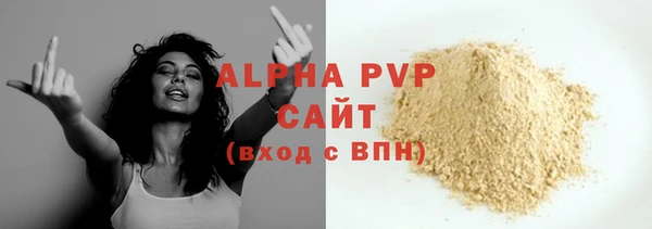 скорость mdpv Белокуриха