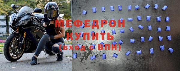 скорость mdpv Белокуриха