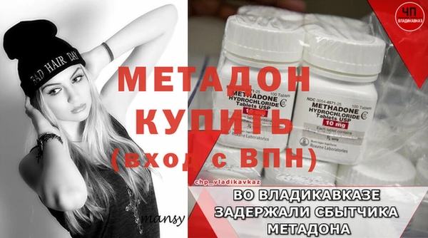 гашиш Беломорск
