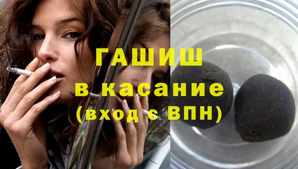 Альфа ПВП Белоозёрский