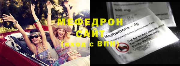 мяу мяу мука Вязники