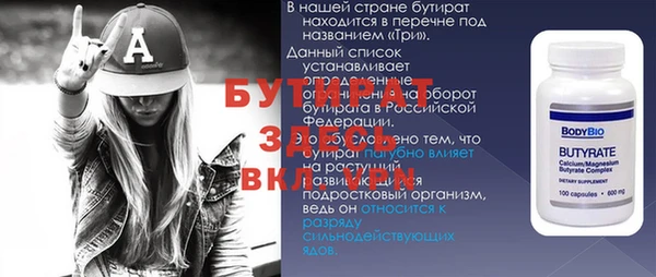 гашиш Беломорск