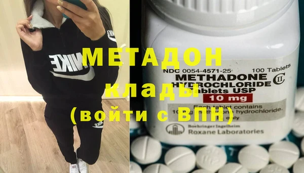 первитин Баксан
