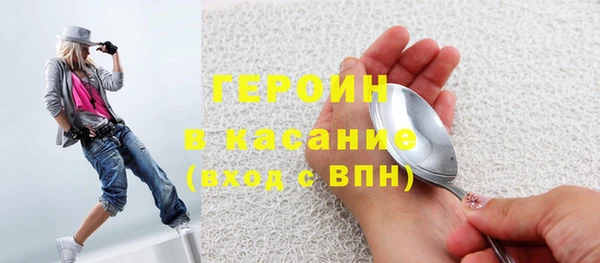 гашиш Беломорск