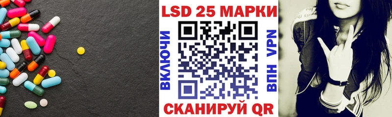 как найти   Болотное  МЕГА как зайти  Лсд 25 экстази кислота 