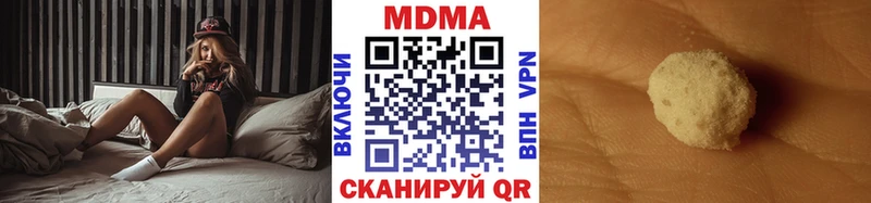 купить наркоту  Болотное  MDMA молли 