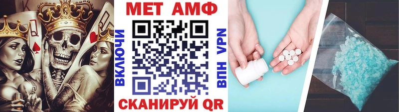 mega онион  Болотное  Первитин пудра 