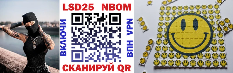 площадка наркотические препараты  Болотное  Марки NBOMe 1,5мг 