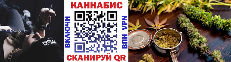 Марихуана White Widow Болотное